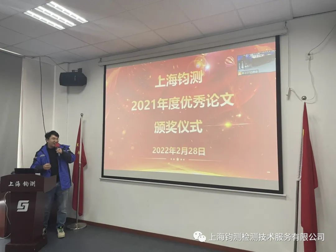 年度優(yōu)秀論文評(píng)選：沉淀管理能力，匯總技術(shù)智慧
