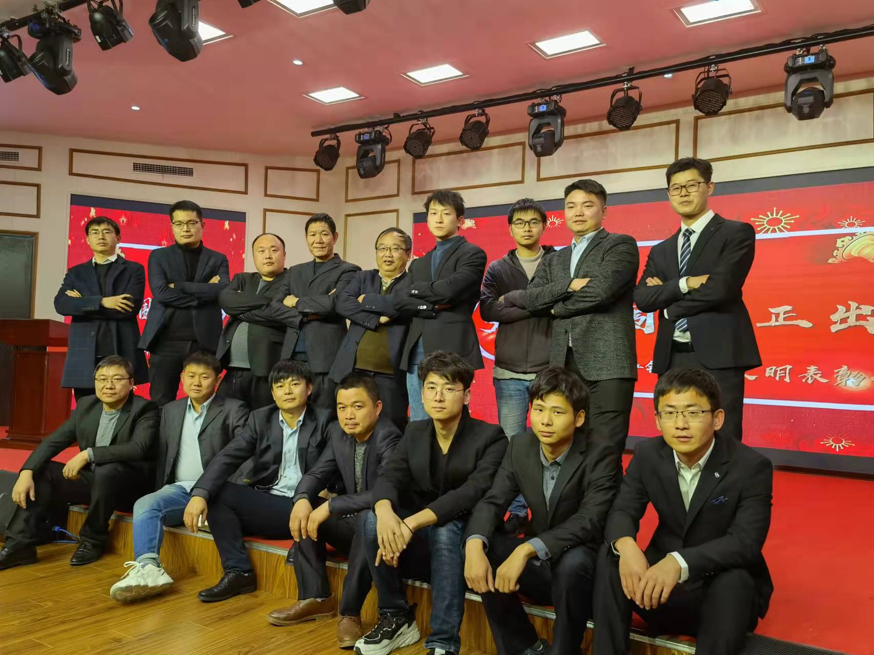 居家辦公，結(jié)構(gòu)勘測部組成緊密聯(lián)系戰(zhàn)隊