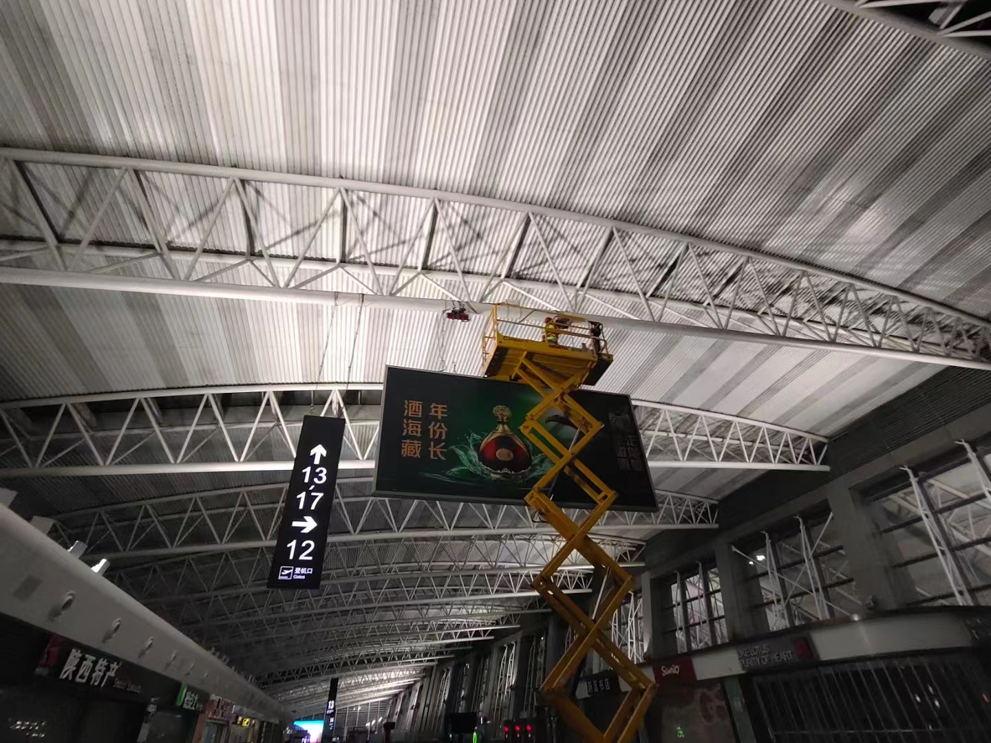目光高遠，西安公司做堅定的長期主義者