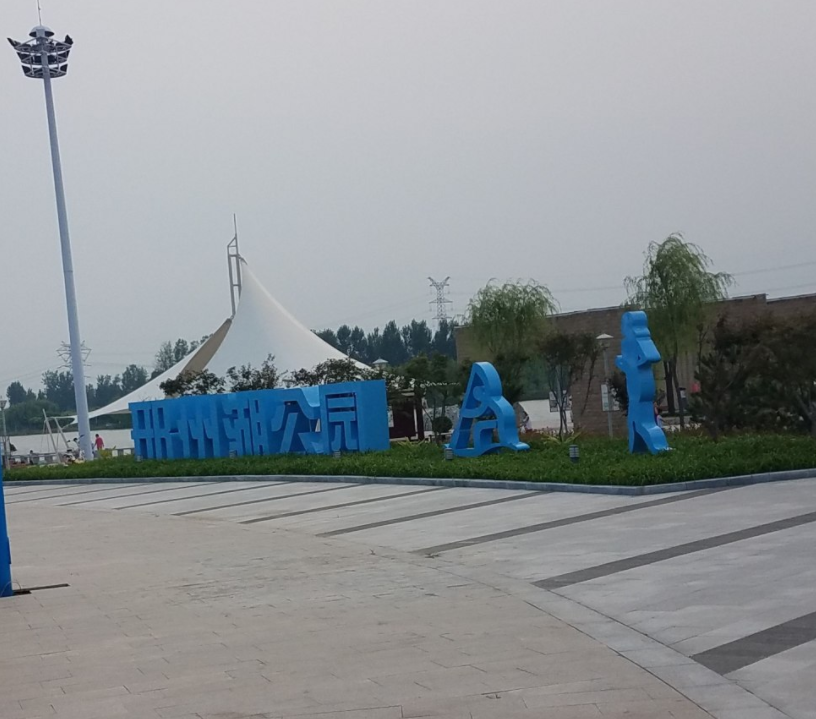 特種檢測部承接節(jié)能環(huán)保超聲波檢測項目圓滿完成