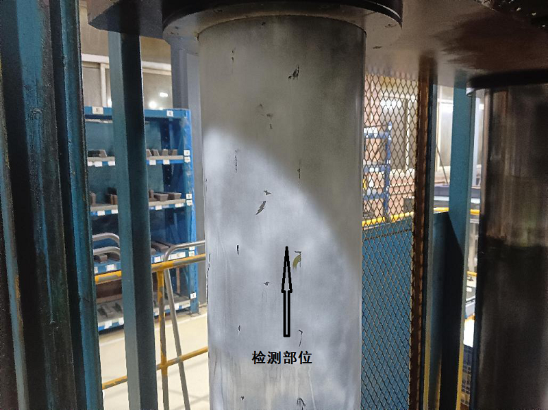 精準檢測，確保安全：1500T液壓機立柱磁粉探傷檢測工作順利開展