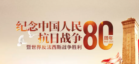 雄師列陣，鐵甲巍??！上海鈞測集中組織觀看九三閱兵，感受強(qiáng)國強(qiáng)軍震撼時(shí)刻
