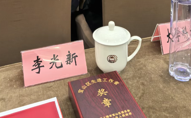 企業(yè)榮譽