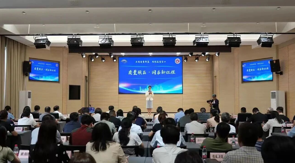 會議現(xiàn)場