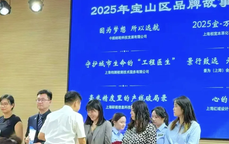 獲獎現(xiàn)場