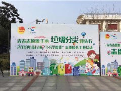 上海鈞測團委積極參與楊行鎮(zhèn)3.5學(xué)雷鋒志愿服務(wù)活動