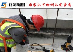 什么情況下您的房屋需要檢測(cè)鑒定?房屋常見的質(zhì)量問題有那些?