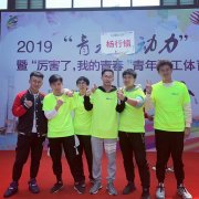 上海鈞測(cè)工會(huì)