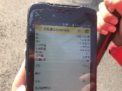 專業(yè)做好面積測繪，為業(yè)主提供精準(zhǔn)數(shù)據(jù)