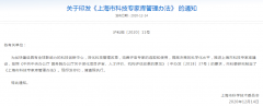 鈞測(cè)5位專家成功進(jìn)入上?？萍紝＜?guī)?>
        <div   id=