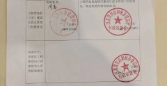  上海鈞測(cè)成功通過江蘇省住房和城鄉(xiāng)建設(shè)廳行政審批備案