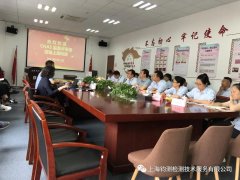 鈞測(cè)通過住建委見證取樣擴(kuò)項(xiàng)和中國(guó)合格評(píng)定國(guó)家認(rèn)可委CNAS監(jiān)督評(píng)審