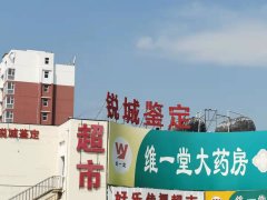 戶外廣告為什么需要做安全檢測？